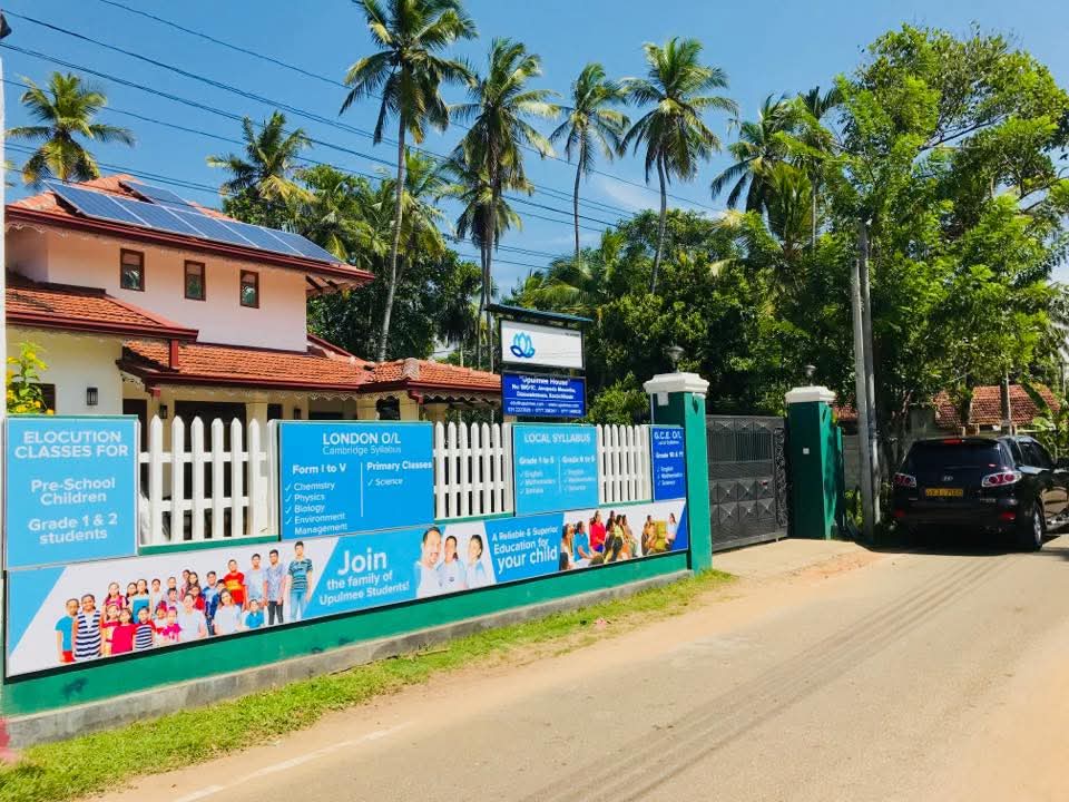 Upulmee House of Learning in&nbsp;2016